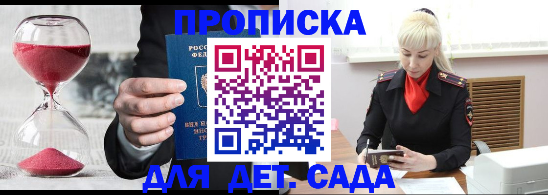форма 3 в Зеленоградске